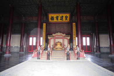 The Forbidden City.