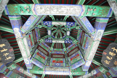 Summer Palace (Beijing)