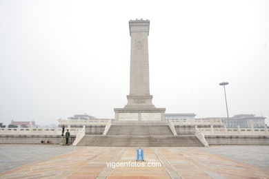 Praa de Tiananmen . 