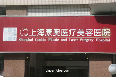 Ruas de Shanghai .