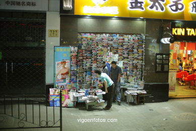 Shanghai at night. 