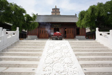 Big Wild Goose Pagoda. 